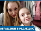 9-летняя школьница трогательно поблагодарила врачей больницы Волгограда