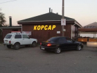Подробности массовой драки у кафе «Корсар»: четыре волгоградца пострадали