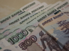 Трое волгоградцев под видом инвестиций в бизнес провернули аферу на 44 млн рублей