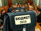 На 7 миллиардов рублей пополнился бюджет Волгограда в 2016 году