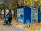 В Волгоградской области выросла плата за детские сады