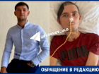 Молодой красавец превратился в скелет из-за внезапного инсульта: «Не разговаривал и долго плакал»
