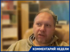 Наказывать бездетных минимальной пенсией предложил бывший вице-губернатор Волгоградской области 