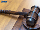 Волгоградец отправится в колонию строгого режима за экстремистские лозунги