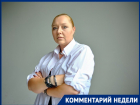 Как имя Сталинград поможет привести Волгоград к процветанию, объяснила  экономист