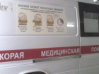 Машины скорой помощи Волгограда украсили мультяшными инструкциями
