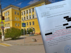 «Меня обманули!»: первоклассника "кинули" с зачислением в элитный лицей в Волгограде