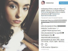 Анастасия Иванова собралась замуж без обязательств