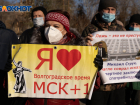 В Волгоградской области 20 декабря не вернули московское время