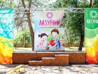 В Волгоградской области откроют 30 летних лагерей: как и где отдохнуть детям