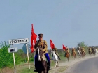 Конный пробег в честь Дня Победы стартовал в Волгоградской области