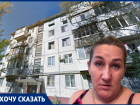Блохи выселили волгоградку из собственной квартиры – видео 