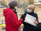 Волгоградцы гадают, где спрятаны батарейки у депутата Ирины Гусевой