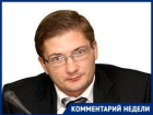 Во влажные мечты пацанов местного разлива заглянул волгоградский политолог
