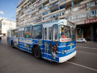 «Синий троллейбус» прокатит с ветерком болельщиков ЧМ-2018 по улочкам Волгограда