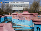 Разруха и граффити изуродовали исторический центр Волгограда: фоторепортаж