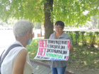  На пикет против QR-кодов и вакцинации детей вышли в Волгограде