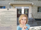 Ректор Волгоградской академии призвала голосовать в вузе и отчитаться, кто не взял открепительное