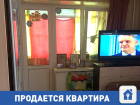 Продается недорогая квартира рядом с университетом