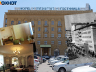 Призрак сталинградского «Интуриста»: известная гостиница в центре Волгограда, которую построили заново