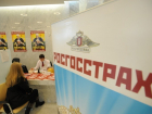 Волгоградский «Росгосстрах» ответит перед судом за завышение цен на ОСАГО