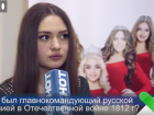 Блиц-опрос с Елизаветой Сарыгиной – участницей «Мисс Волгоград-2016»