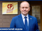 Главный эсер Волгоградской области назвал явку на выборах и результаты Путина 