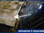 «Под носом у Росгвардии»: о портящих машины вандалах сообщил волгоградец 