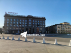 Появление "зубов дракона" в центре Волгограда объяснила мэрия