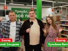 Деревенский завтрак на 1000 рублей: в Волгограде завершился южный сезон «Дискаунтер батла»