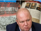 Шансом для Волгограда назвал известный политолог самые недооцененные факты Сталинградской битвы 