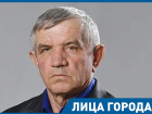 Вся Волгоградская область сегодня - это кладбище надежд, - общественник Валерий Выдрин