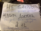 Домофон выявил неадекватность у жителя Волгограда 