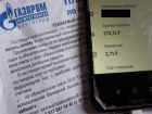 «Сбербанк. Онлайн» и «Почта России» ввели комиссию для платежей за газ в Волгограде