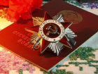 Волгоградские чиновники пытались лишить ветерана ВОВ льгот