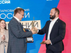 Лучшим развлекательным парком в стране признали Центральный парк Волгограда