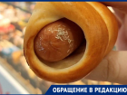 Кишащую червями сосиску сняли на видео в кафе в центре Волгограда