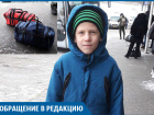 На автовокзале отказались продать 11-летнему сыну детский билет, -  волгоградка 