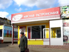 «Женщине ампутировали руку»: в Волгоградской области прокуратура нашла массу нарушений на «Камышинских колбасах Соловьёва»