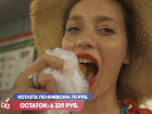 Москвичи признали котлету по-киевски главной кулинарной фишкой Волгограда
