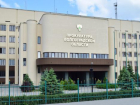 В Волгоградской области привлекли к ответственности замруководителя инспекции Госжилнадзора