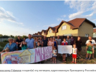 Волгоградцы из посёлка Белая дача просят Владимира Путина остановить снос их домов