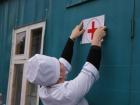 Жители хутора в Волгоградской области неделю ждали, чтобы обратиться к врачу