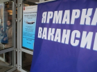 В Волгограде стремительно исчезают безработные