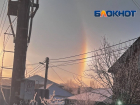 Уникальная ледяная радуга гало появилась в Волгограде