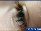 Лазерная коррекция зрения от 15 000 ₽ вместо 23 000₽ за один глаз