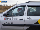 «Ждем дольше часа»: такси резко взлетело в цене в Волгограде 