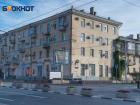 Фондом капремонта Волгоградской области будет руководить временное руководство 