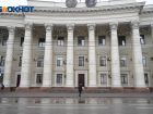 Назвавшийся Даней Милохиным  угрожает взорвать администрацию в Волгограде