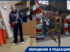 «Обозвала меня тварью»: конфликт мамы юной гимнастки в спортшколе Волгограда сняли на видео